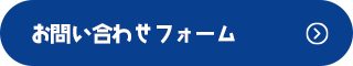 bnr_contact_btn_off